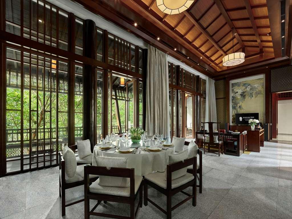 Banyan Tree Hangzhou Habitación foto