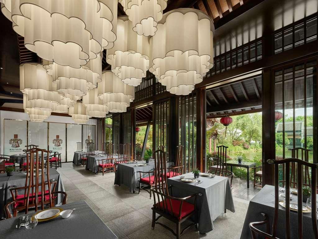 Banyan Tree Hangzhou Restaurante foto